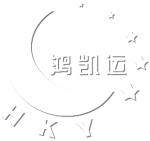 深圳市鸿凯运科技有限公司 深圳市鸿凯运科技有限公司