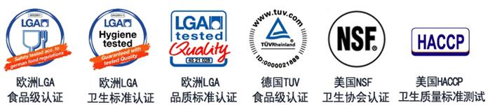 食品级塑料认证标示.jpeg 食品级塑料认证标示.jpeg