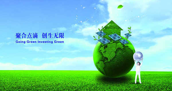 塑料制品节能环保.jpg 塑料制品节能环保.jpg