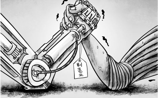 中国制造.jpeg 中国制造.jpeg