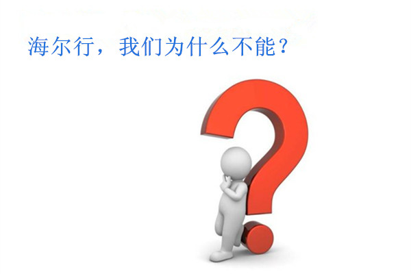 塑胶模具厂品质意识提升.jpg 塑胶模具厂品质意识提升.jpg