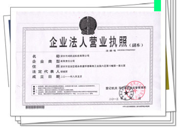 荣誉资质.jpg 荣誉资质.jpg