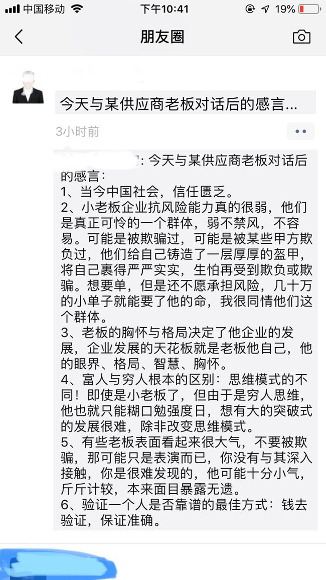 微信图片.jpg 微信图片.jpg