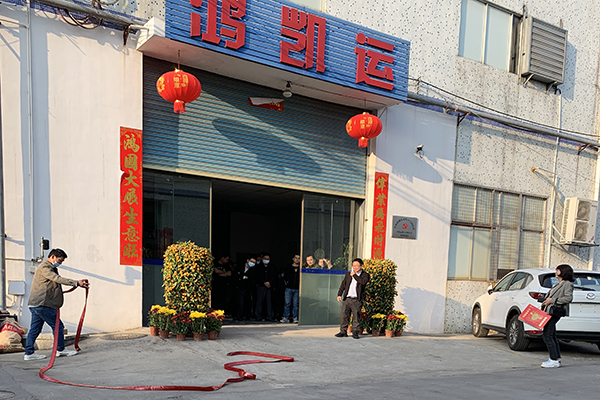 塑胶模具厂-2021牛年新征程 图1 塑胶模具厂-2021牛年新征程 图1