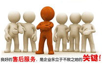 模具开发困扰—售后服务