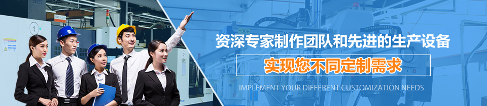 LED灯具模具 LED灯具模具