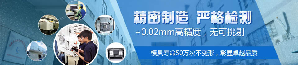 消毒笔模具 消毒笔模具