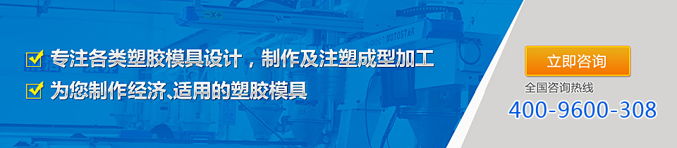 塑胶制品 塑胶制品